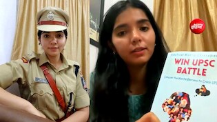 Gen Z IPS जया शर्मा ने 10 लाख की भीड़ में ऐसे क्रैक की यूपीएससी, क&zwj;िताब में बताई रणनीत&zwj;ि