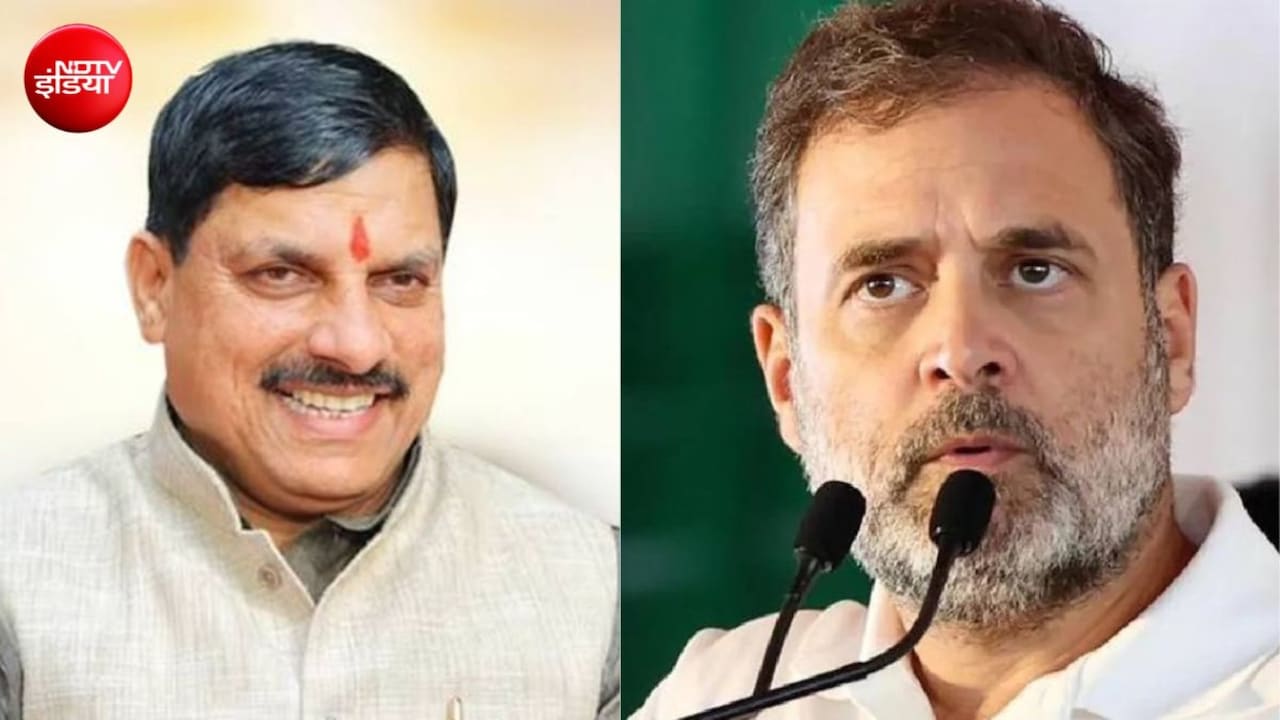 बीच में समंदर आ गया नहीं तो अरब से चुनाव लड़ते राहुल गांधी- मोहन यादव