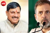 बीच में समंदर आ गया नहीं तो अरब से चुनाव लड़ते राहुल गांधी- मोहन यादव
