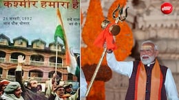 PM मोदी के जन्मदिन पर BJP ने शेयर की 34 साल पुरानी आईकॉनिक तस्वीर; CM योगी, अमित शाह सहित कई नेताओं ने दी बधाई