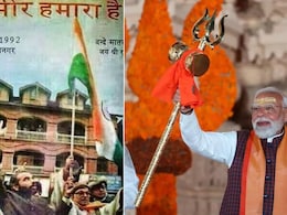 PM मोदी के जन्मदिन पर BJP ने शेयर की 34 साल पुरानी आईकॉनिक तस्वीर; CM योगी, अमित शाह सहित कई नेताओं ने दी बधाई