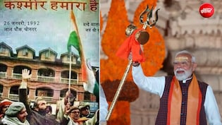 PM मोदी के जन्मदिन पर BJP ने शेयर की 34 साल पुरानी आईकॉनिक तस्वीर; CM योगी, अमित शाह सहित कई नेताओं ने दी बधाई