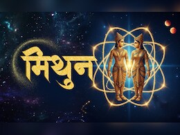 Gemini Aaj Ka Rashifal: छोटी-सी लापरवाही पड़ सकती है भारी, धैर्य से काम लेने की जरूरत