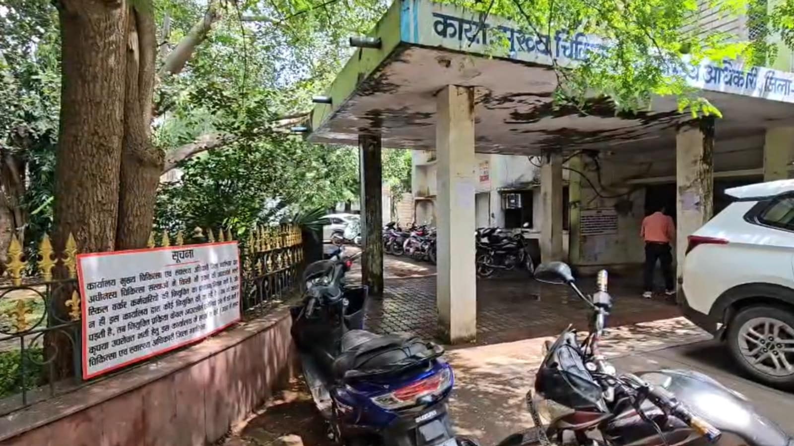 ग्‍वालियर में नौकरी के लिए सीएमएचओ कार्यालय पहुंच रहे बेरोजगार. 