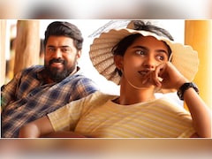 Bethlehem Kudumba Unit Box Office Collection Day 22: Malayalam Drama Continues To Draw Audiences
