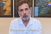 इंदौर का 'छात्रों की गूंज' कार्यक्रम होगा अलग, राहुल बोले- अपने सपनों की राह में आने वाली रुकावटें बताइए