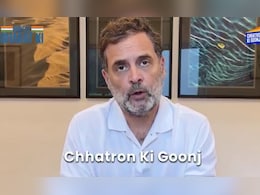 इंदौर का 'छात्रों की गूंज' कार्यक्रम होगा अलग, राहुल बोले- अपने सपनों की राह में आने वाली रुकावटें बताइए