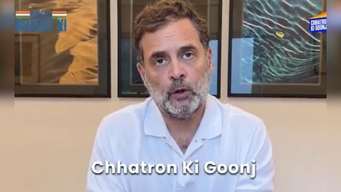 इंदौर का 'छात्रों की गूंज' कार्यक्रम होगा अलग, राहुल बोले- अपने सपनों की राह में आने वाली रुकावटें बताइए