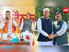 जयपुर-कोटा में BJP का दबदबा, गहलोत के गढ़ जोधपुर में कांटे की टक्कर, राजस्थान में आज आएंगे 3 बड़े नतीजे