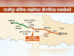 लखनऊ से पटना सिर्फ 4 घंटे में, नए एक्सप्रेसवे से यूपी-बिहार की दूरी होगी कम, दिल्ली-NCR से भी सफर होगा आसान