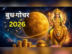 Budh Gochar 2026: 26 सितंबर के बाद बनेगा लक्ष्मी नारायण राजयोग, इन 4 राशियों की चमक सकती है किस्मत