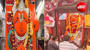 उज्जैन में खड़े हनुमान की प्रतिमा हटेगी या नहीं? 170 साल पुरानी मूर्ति पर प्रशासन भी बेबस दिखा, संत समाज अड़ा