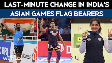 Asian Games 2026 | Pawan Sehrawat Replaces Tejinder Toor As India's Asian Games Flag Bearer