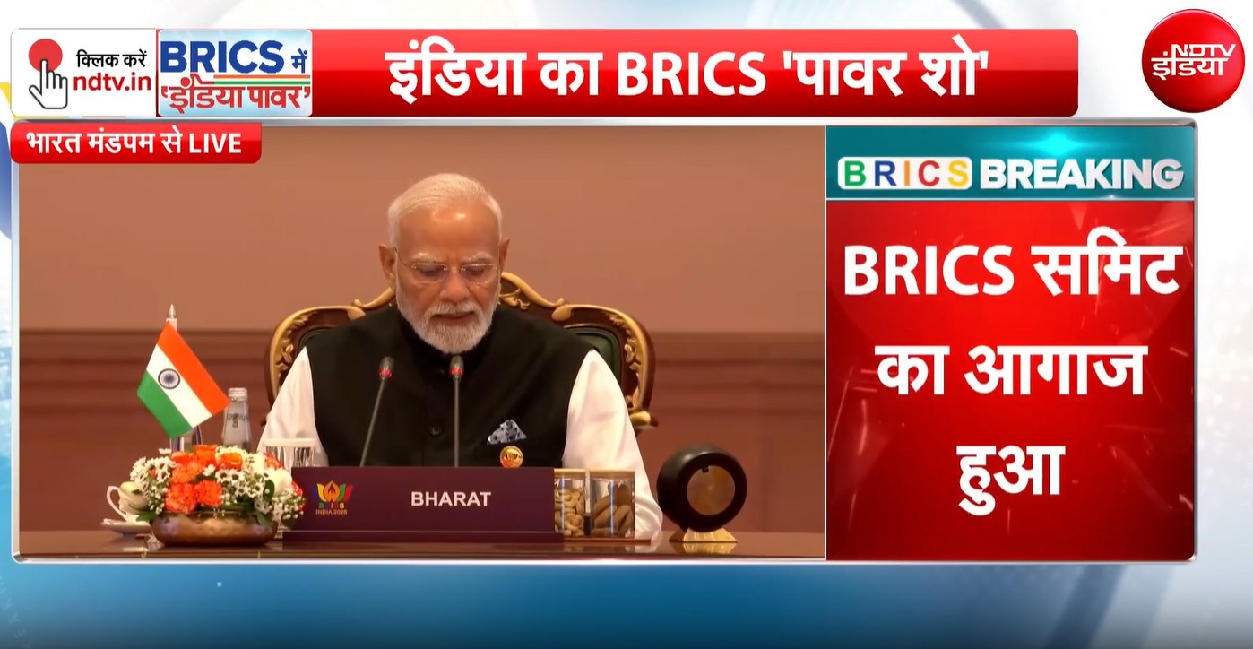 'हम किसी के खिलाफ नहीं', BRICS मंच से पीएम मोदी का दुनिया को संदेश