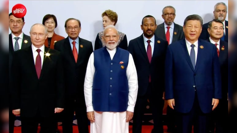 BRICS के फैमिली फोटो में PM मोदी के दाएं और बाएं दिखे पुतिन और जिनपिंग, पूरी दुनिया को संदेश