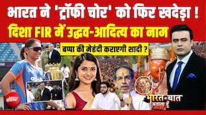 Asia Cup Final: Pakistan की बेइज्जती, Mohsin Naqvi का फिर हुआ Boycott!