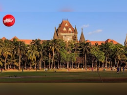 'मामूली नाराजगी और नोक-झोंक क्रूरता नहीं', हाई कोर्ट ने खारिज की पति की तलाक अर्जी