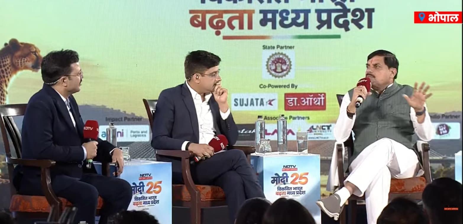 NDTV Conclave Bhopal MOHAN YADAV: भोपाल आयोजित NDTV कॉन्क्लेव में मुख्यमंत्री मोहन यादव ने सवालों के जवाब बेबाकी से दिया NDTV Conclave Bhopal MOHAN YADAV: भोपाल आयोजित NDTV कॉन्क्लेव में मुख्यमंत्री मोहन यादव ने सवालों के जवाब बेबाकी से दिया