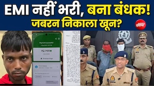 मोबाइल की किस्त नहीं चुकाई, युवक को बनाया बंधक; 5 दिन तक कराई मजदूरी, खून निकालने का भी आरोप