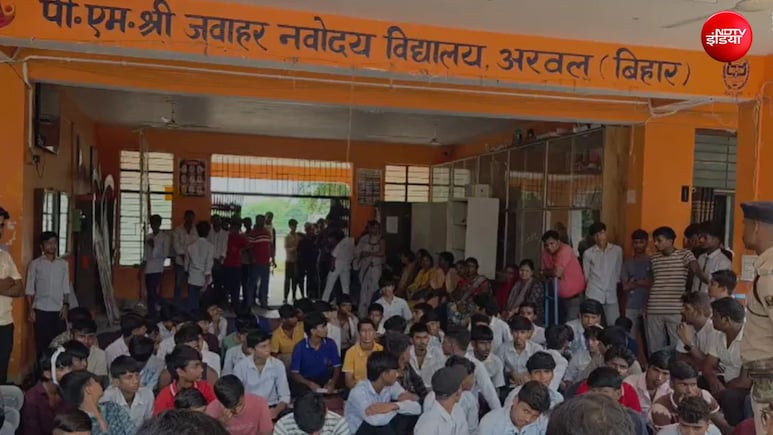 बिहार: अरवल के नवोदय विद्यालय में बच्चों में झड़प, कई घायल, स्कूल दो दिनों के लिए बंद