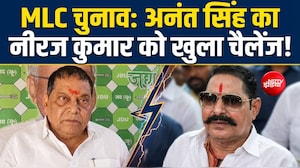 नहीं माने अनंत सिंह, कहा- MLC चुनाव में जब्त करवाएंगे नीरज सिंह की जमानत