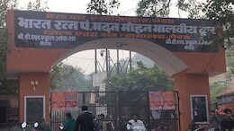 मेरठ कचहरी में BJP सांसद- विधायकों की एंट्री बैन, हाईकोर्ट बेंच की मांग पर वकीलों का बड़ा ऐलान