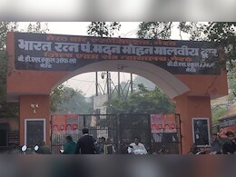 मेरठ कचहरी में BJP सांसद- विधायकों की एंट्री बैन, हाईकोर्ट बेंच की मांग पर वकीलों का बड़ा ऐलान