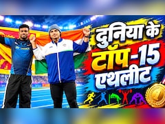 नीरज चोपड़ा को झटका, पथिरागे की टॉप-15 में एंट्री,  वर्ल्ड एथलेटिक्स ओवरऑल रैंकिंग में देखें 15 एथलीट