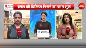 सत्य निकेतन हादसे के बाद MCD एक्शन में - बगल वाली कमजोर इमारत आज होगी ध्वस्त!