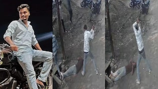 16 सेकंड में 15 वार, रॉड से सिर ताबड़तोड़ हमला... सागर में बीच बाजार युवक की बेरहमी से हत्या