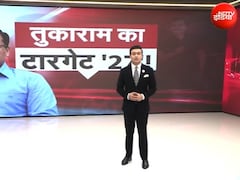 सैयद सोहेल शो: 'सितारों' को भी नहीं छोड़ेंगे सिंघम! तुकाराम बोले- वो मेरे लिए नहीं स्टार, कानून तोड़ने वाले हैं