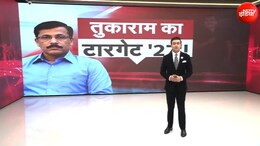 सैयद सोहेल शो: 'सितारों' को भी नहीं छोड़ेंगे सिंघम! तुकाराम बोले- वो मेरे लिए नहीं स्टार, कानून तोड़ने वाले हैं