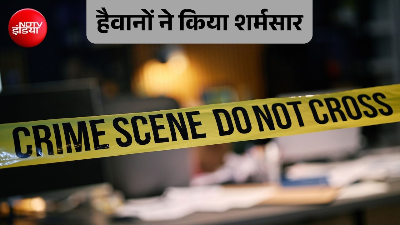 दिल्ली से लेकर बिहार के जमुई तक... बेटियों की सुरक्षा पर सवाल, हैवानों ने किया शर्मसार