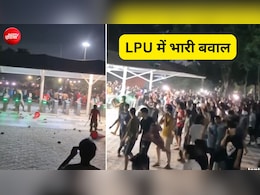 LPU में रेप के बाद सुसाइड? रात भर तोड़-फोड़ और जुटे सैकड़ों छात्र; प्रशासन ने क्या बताया