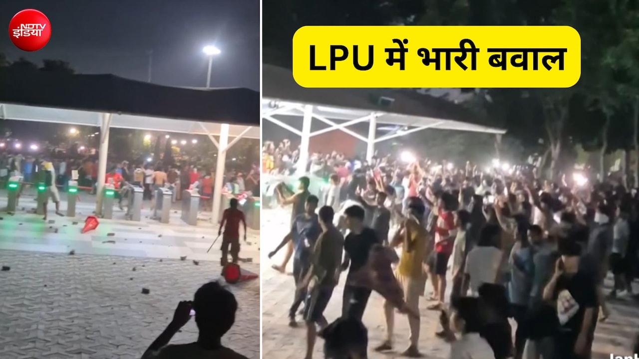 LPU में रेप के बाद सुसाइड? रात भर तोड़-फोड़ और जुटे सैकड़ों छात्र; प्रशासन ने क्या बताया