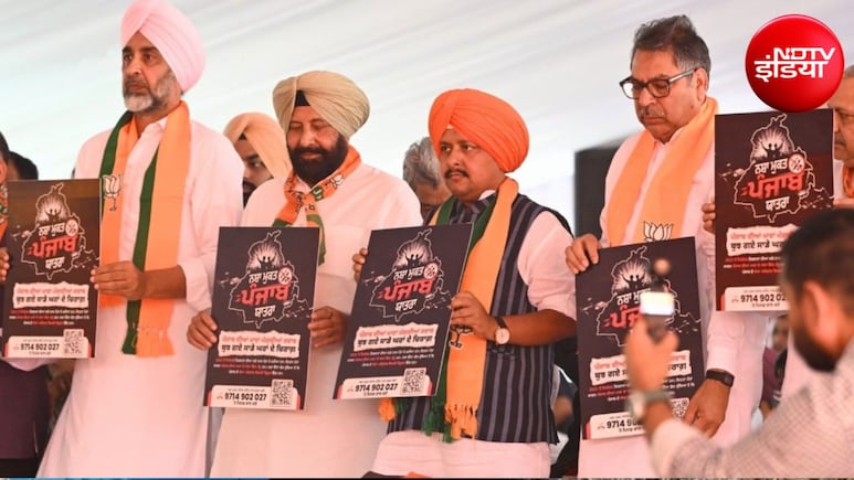 क्या 'नशा मुक्त पंजाब यात्रा' बीजेपी की जमीन मजबूत कर पाएगी, कितनी बड़ी हैं उसकी चुनौतियां