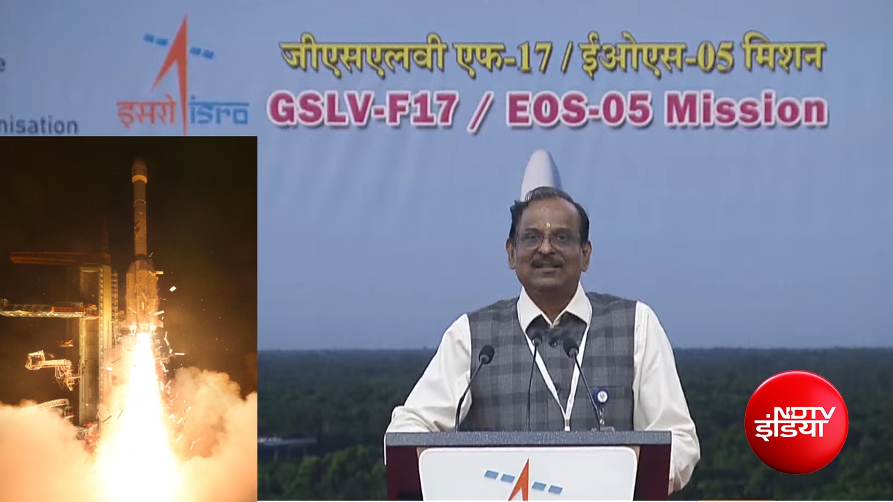 ISRO ने रचा इतिहास, लॉन्च किया EOS-05; पहले जियो इमेजिंग सैटेलाइट मिशन की 10 बड़ी बातें जानिए