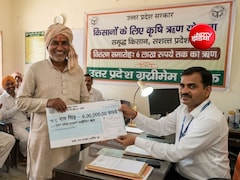 किसानों को 6 प्रतिशत ब्याज पर कैसे मिलेगा 6 लाख रुपये का लोन, जानें स्टेप-बाई-स्टेप प्रक्रिया