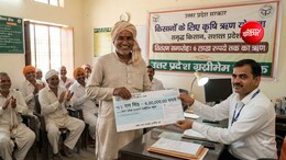 किसानों को 6 प्रतिशत ब्याज पर कैसे मिलेगा 6 लाख रुपये का लोन, जानें स्टेप-बाई-स्टेप प्रक्रिया