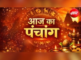 Aaj ka Panchang 15 September 2026: ऋषि पंचमी आज, नोट करें राहुकाल, शुभ मुहूर्त समेत पूरा पंचांग