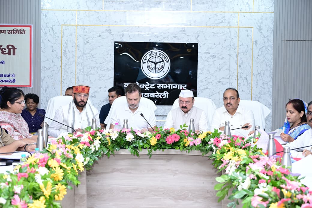 दिशा समिति बैठक में राहुल गांधी.