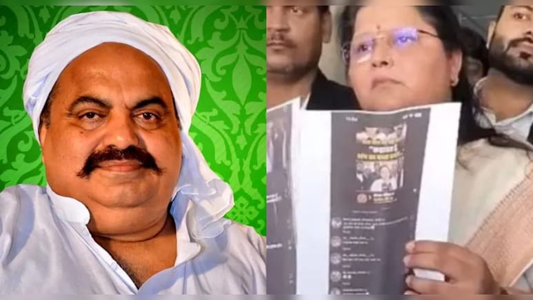 उमेश पाल की पत्&zwj;नी को धमकी, अतीक के बेटे जेल से आएंगे तो अंजाम भुगतोगी&nbsp;