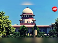 कक्षा 6 में पढ़ रहे छात्रों को भी नहीं देनी होगी तीसरी भाषा की बोर्ड परीक्षा, सुप्रीम कोर्ट का फैसला