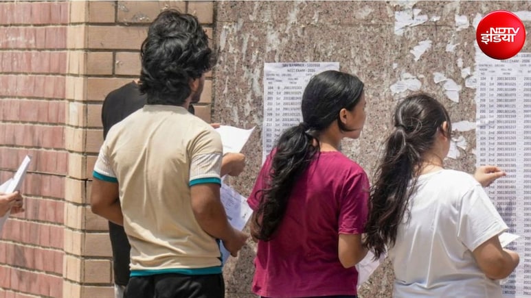 NEET PG 2026 का रिजल्ट हुआ जारी, natboard.edu.in पर जाकर करें चेक