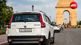 केवल 3 हजार में मिलेगा गाड़ी के लिए मनपसंद VIP नंबर, ऑनलाइन कर सकते हैं अप्लाई, जानें तरीका