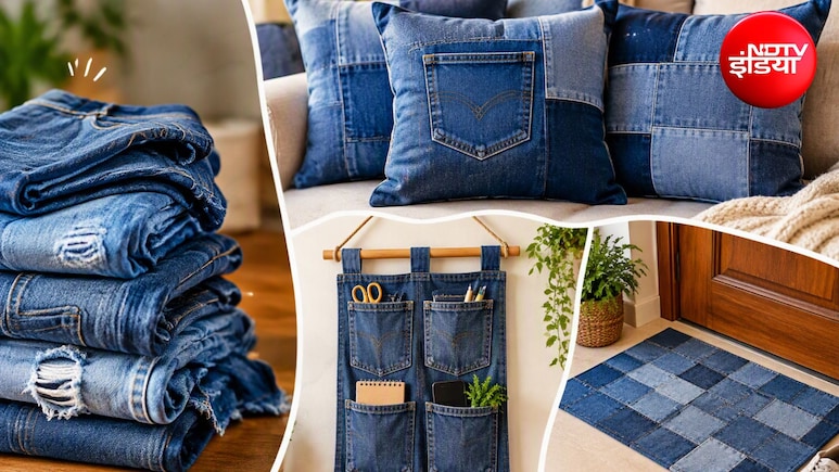 DIY Hacks: मत फेंकिए पुरानी और फेड हो चुकी जीन्स, इन 3 तरीकों से बन जाएंगी फिर से काम की चीजें