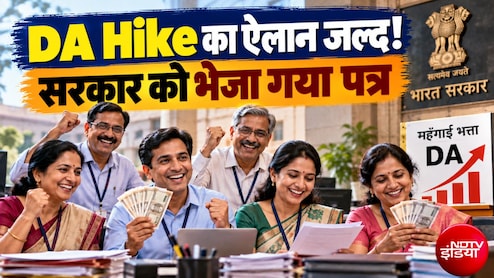 DA-DR Hike पर बड़ी खबर, दुर्गा पूजा से पहले 3-4% बढ़ोतरी का ऐलान संभव, जानें सैलरी पर असर