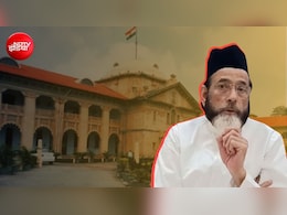 बरेली हिंसा मामले में मौलाना तौकीर रजा को हाईकोर्ट से झटका, जमानत याचिका खारिज