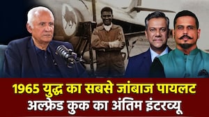 भारत के महानतम फाइटर पायलट 1965 वॉर हीरो लेफ्टिनेंट ए. टी. कुक &nbsp;का आखिरी इंटरव्यू