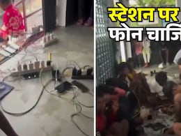 झारखंड में भीषण बारिश के बीच रेलवे स्टेशन बना 'पावर हाउस'! बिजली गुल होने के बाद फोन चार्ज करने पहुंचे लोग